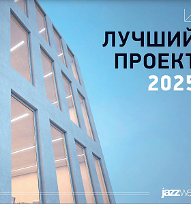 Условия конкурса